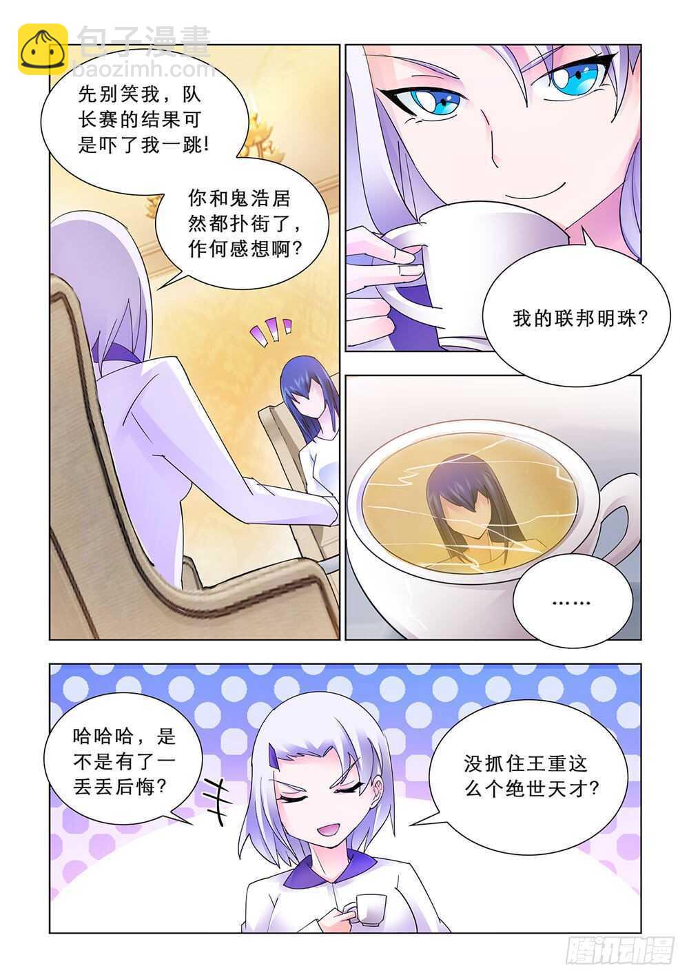 第157话-第158话