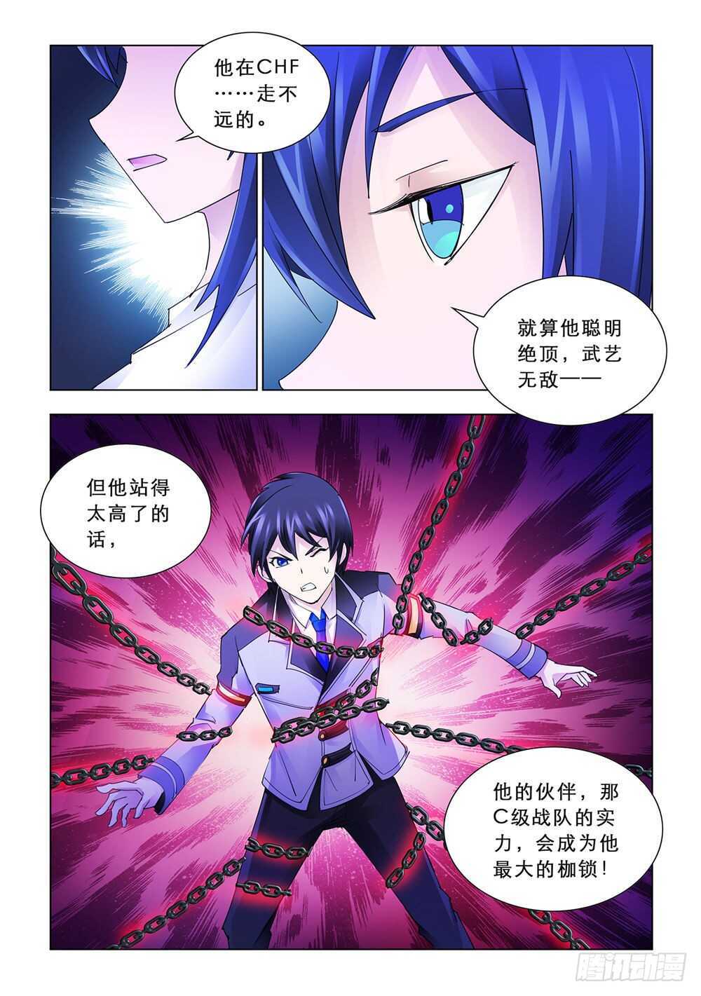 第157话-第158话
