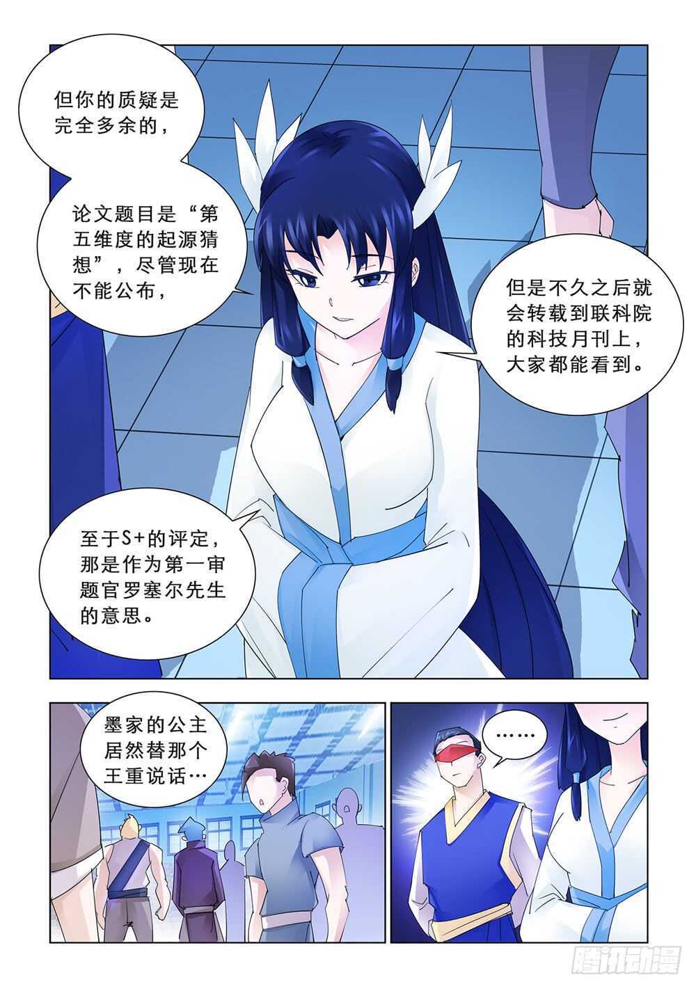 第157话-第158话