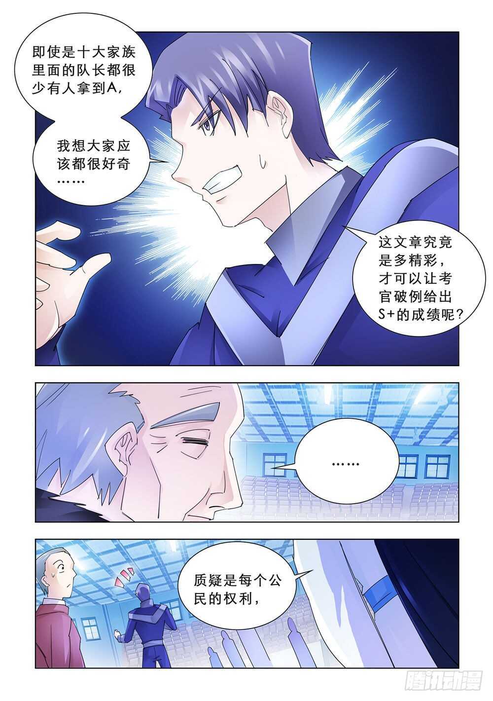 第157话-第158话