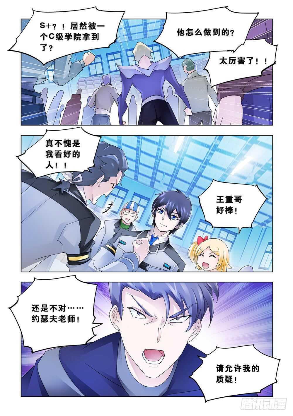 第157话-第158话
