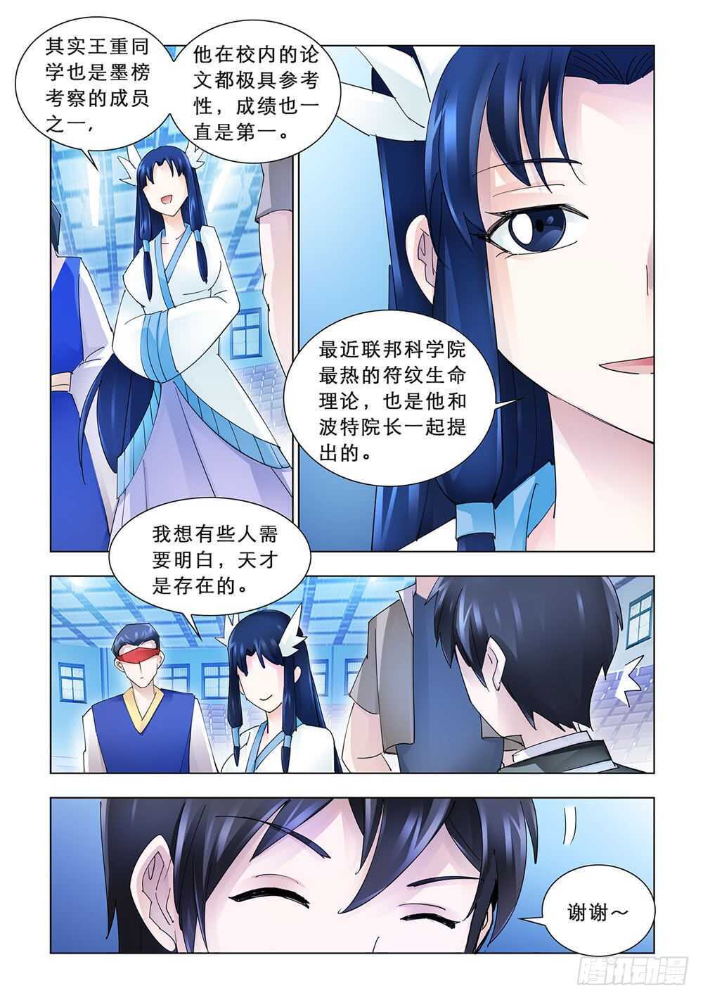 第157话-第158话