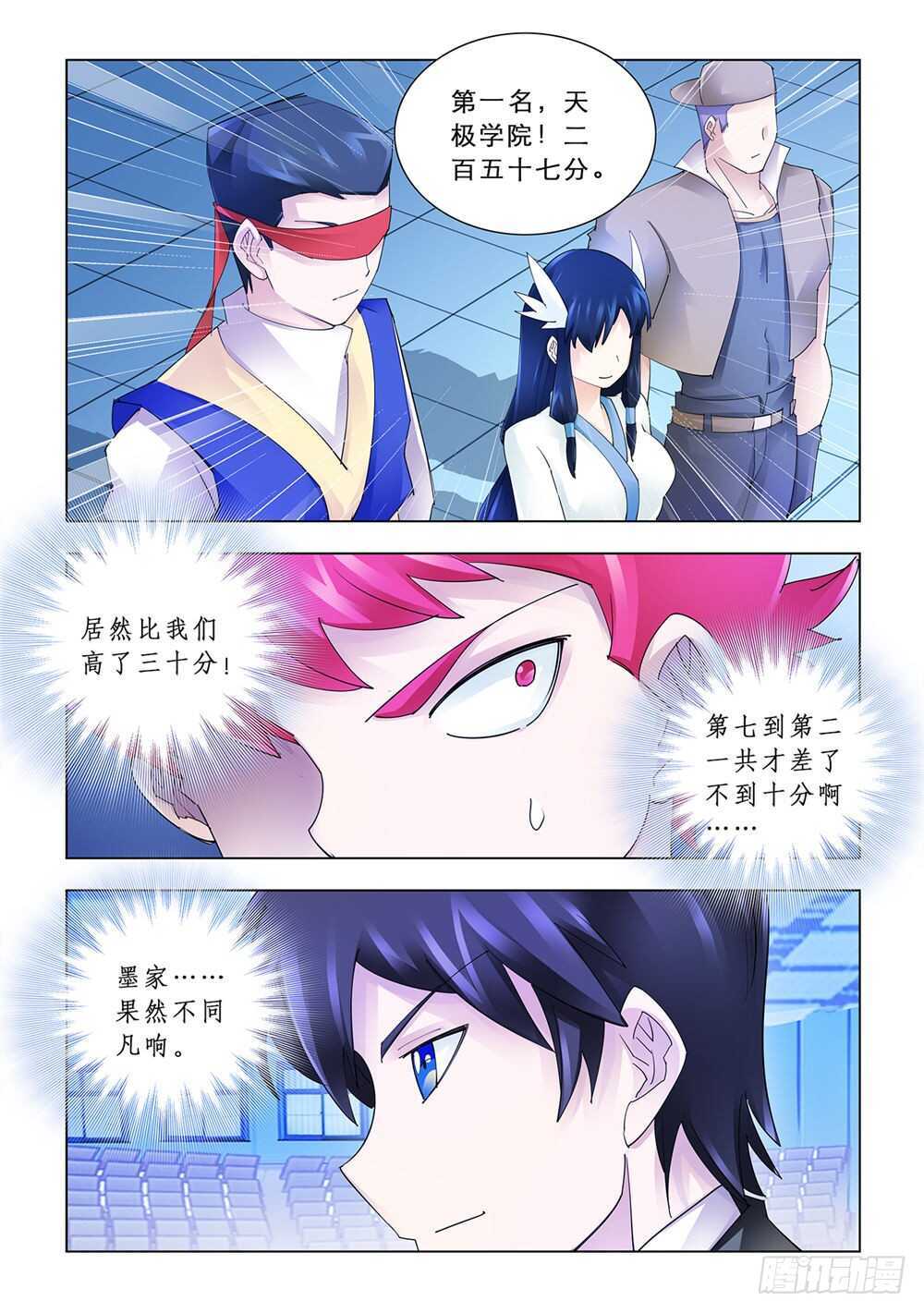 第157话-第158话