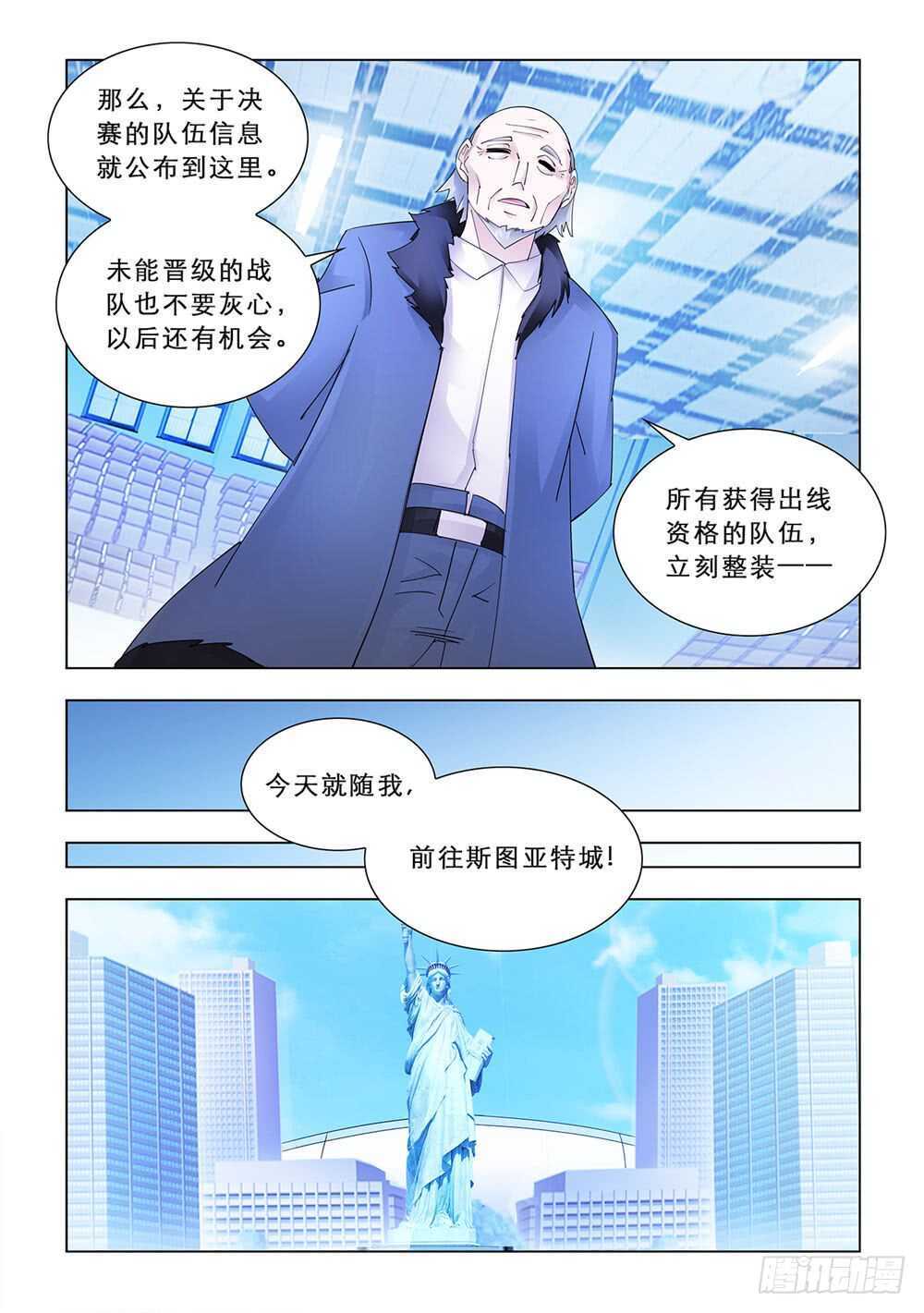 第157话-第158话