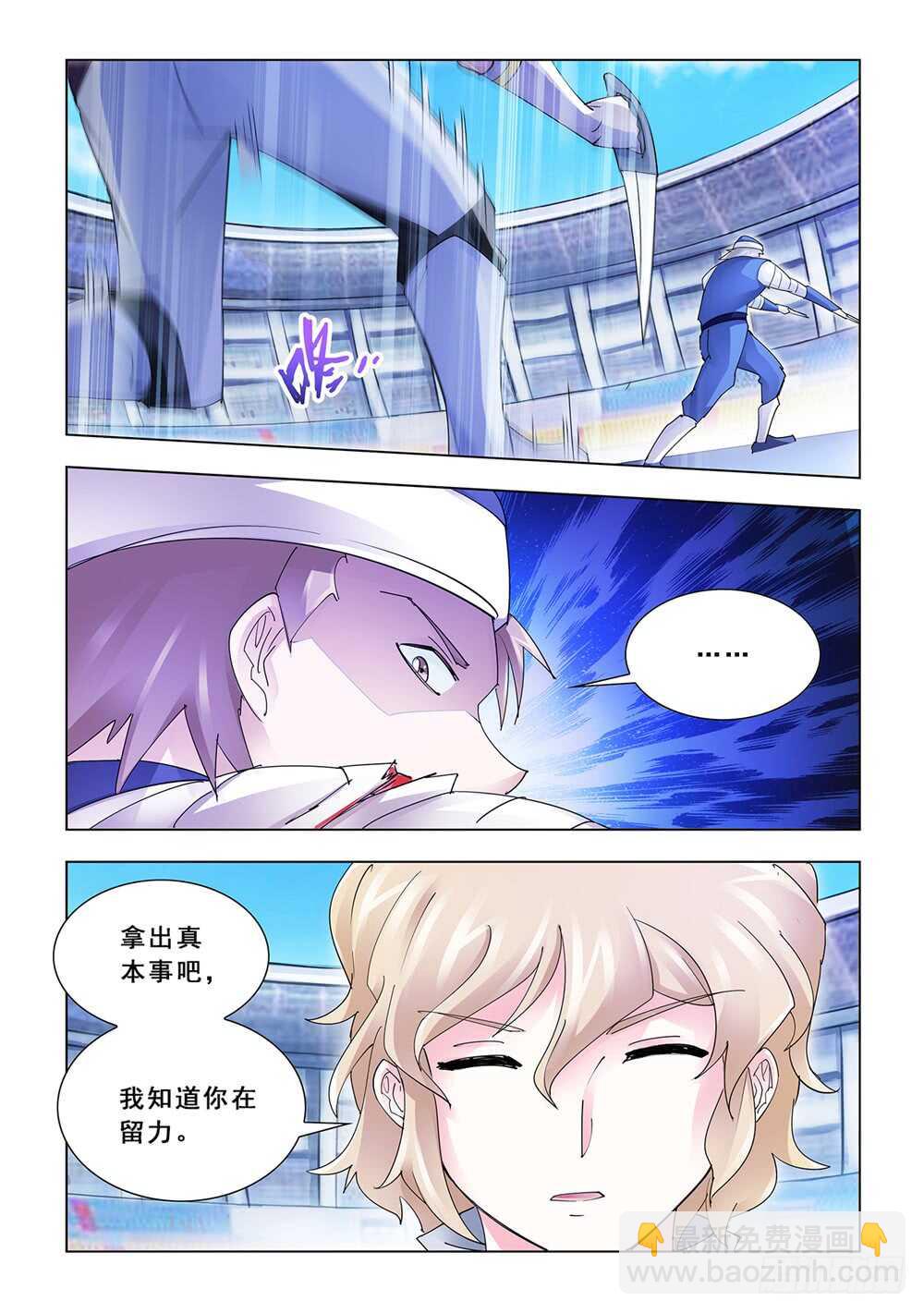 第159话-第160话