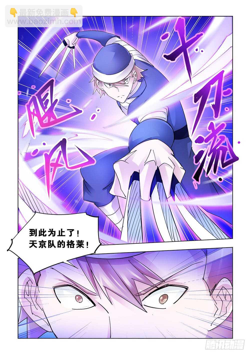 第159话-第160话