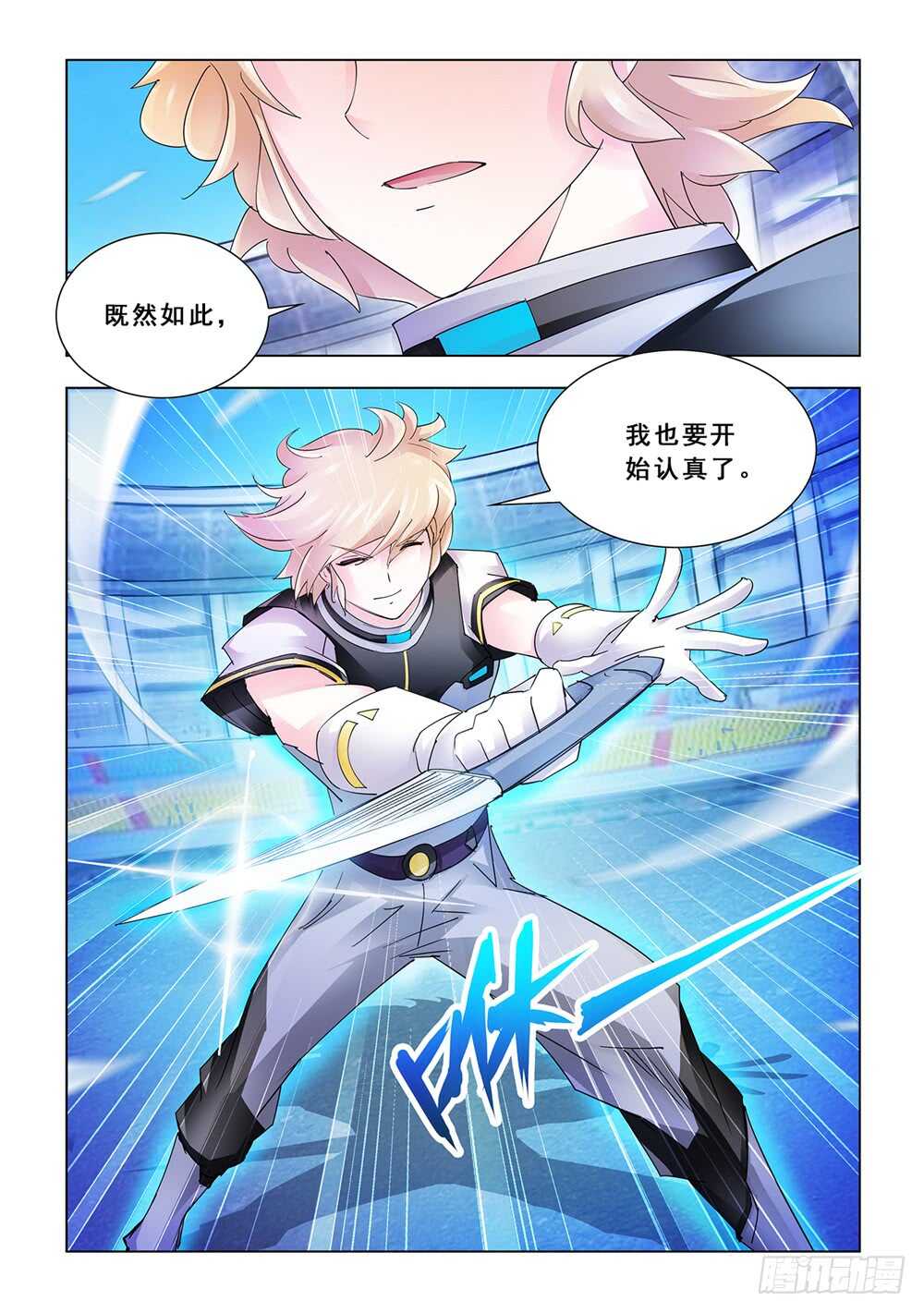 第159话-第160话