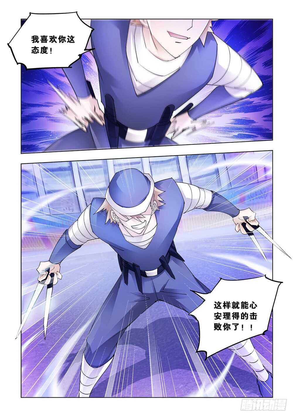 第159话-第160话
