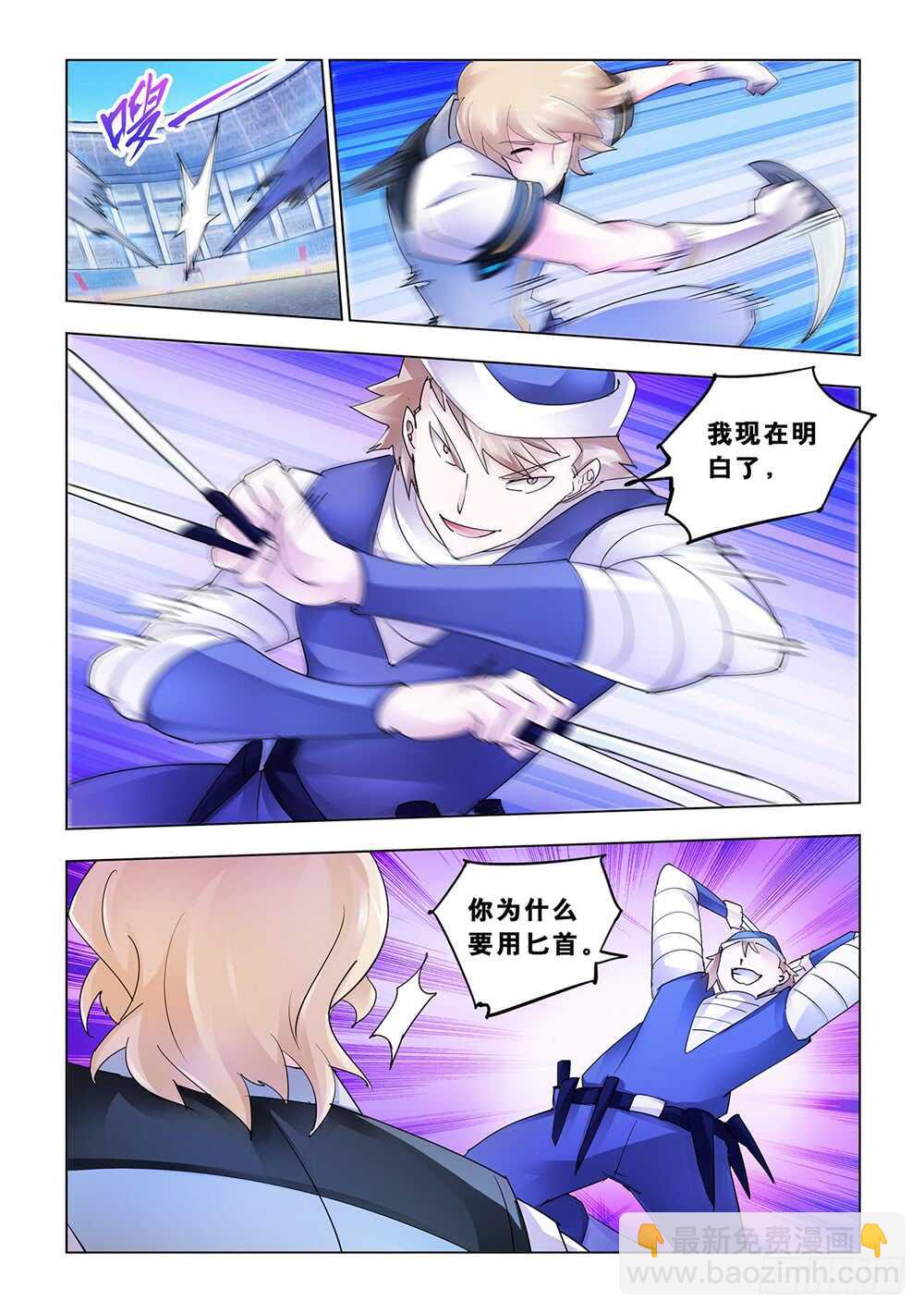 第159话-第160话