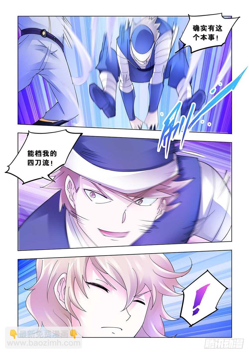 第159话-第160话