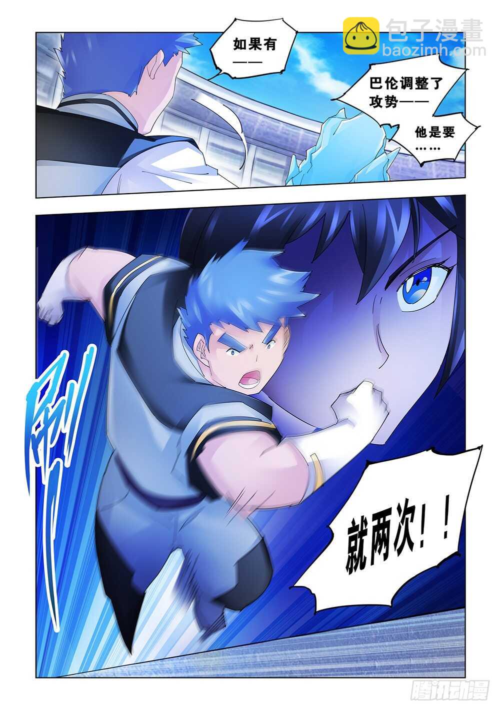 第161话-第162话