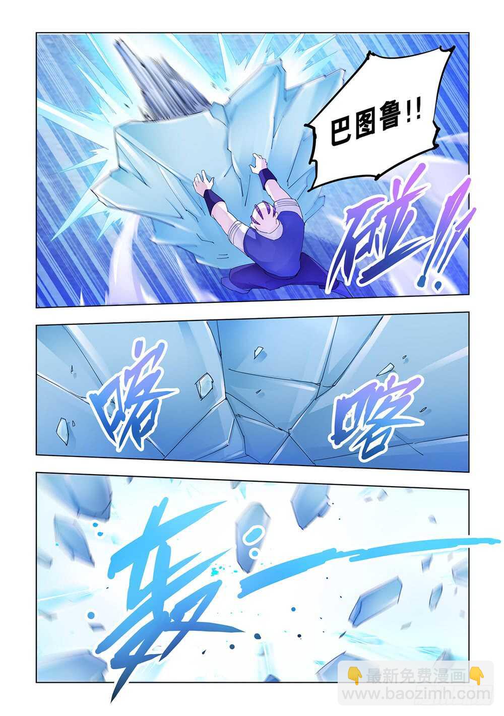 第161话-第162话