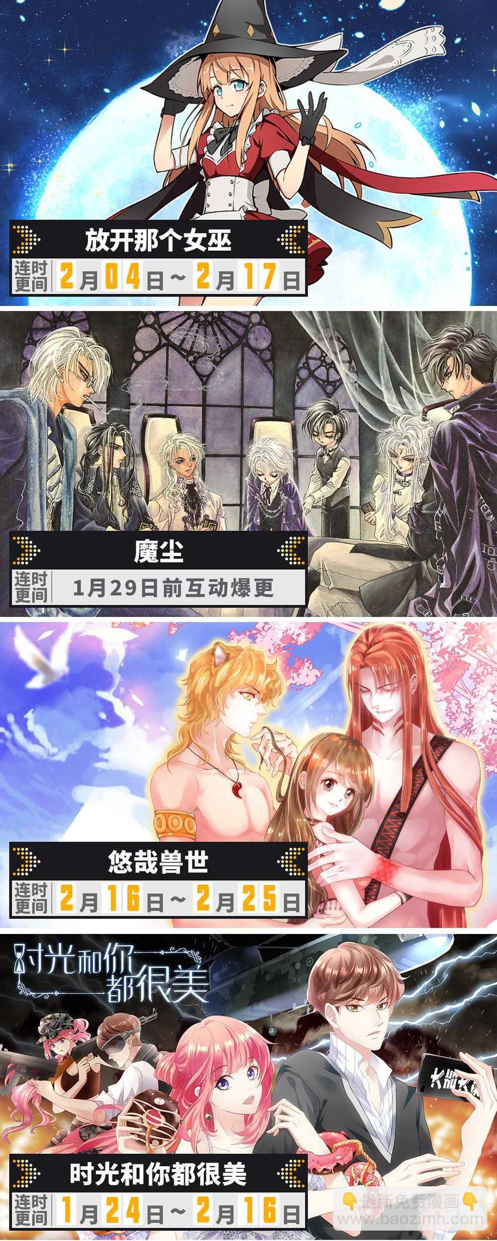 第161话-第162话