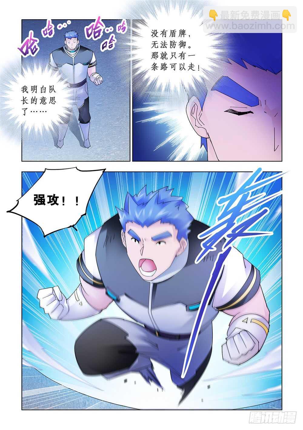 第161话-第162话