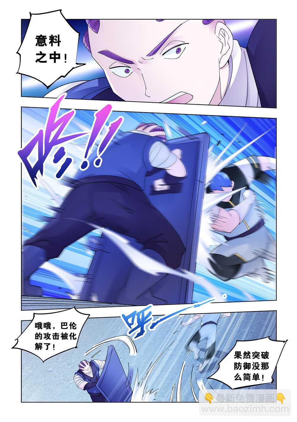 第161话-第162话