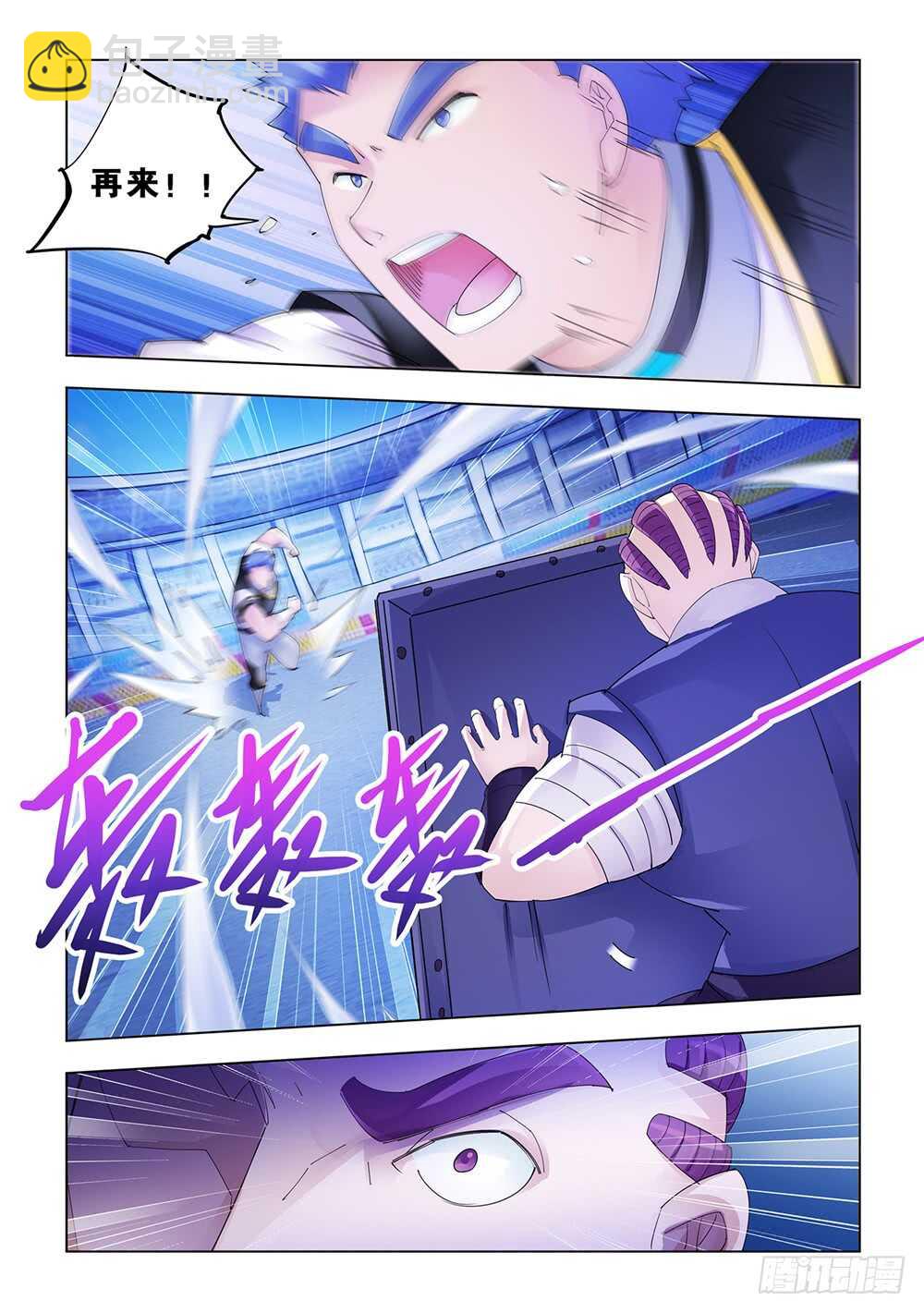 第161话-第162话