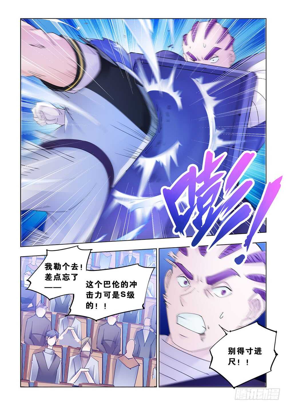 第161话-第162话