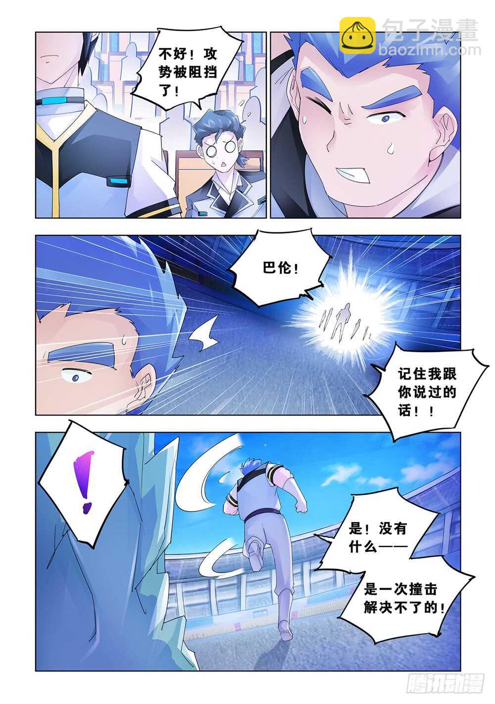第161话-第162话