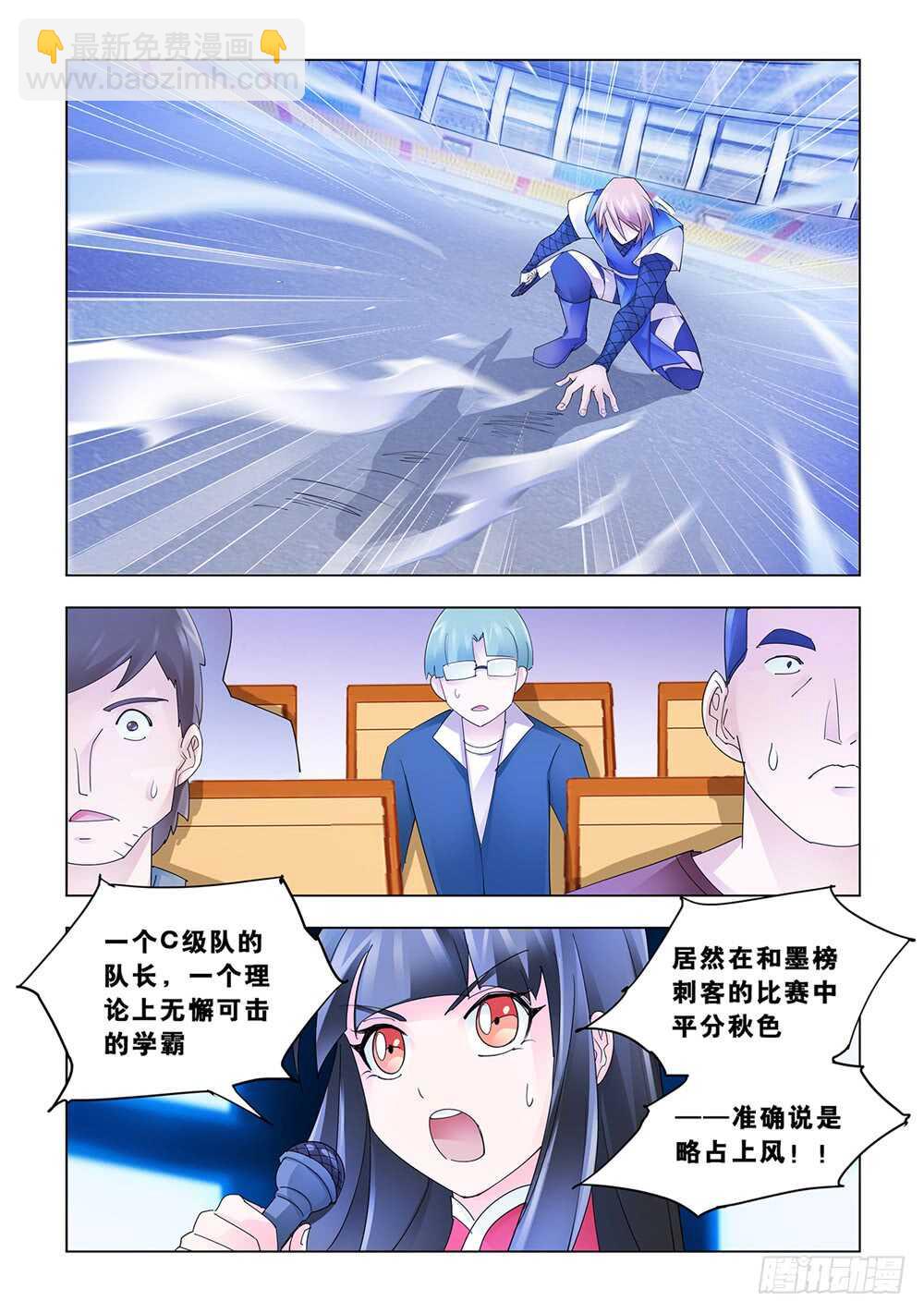第163话-第164话