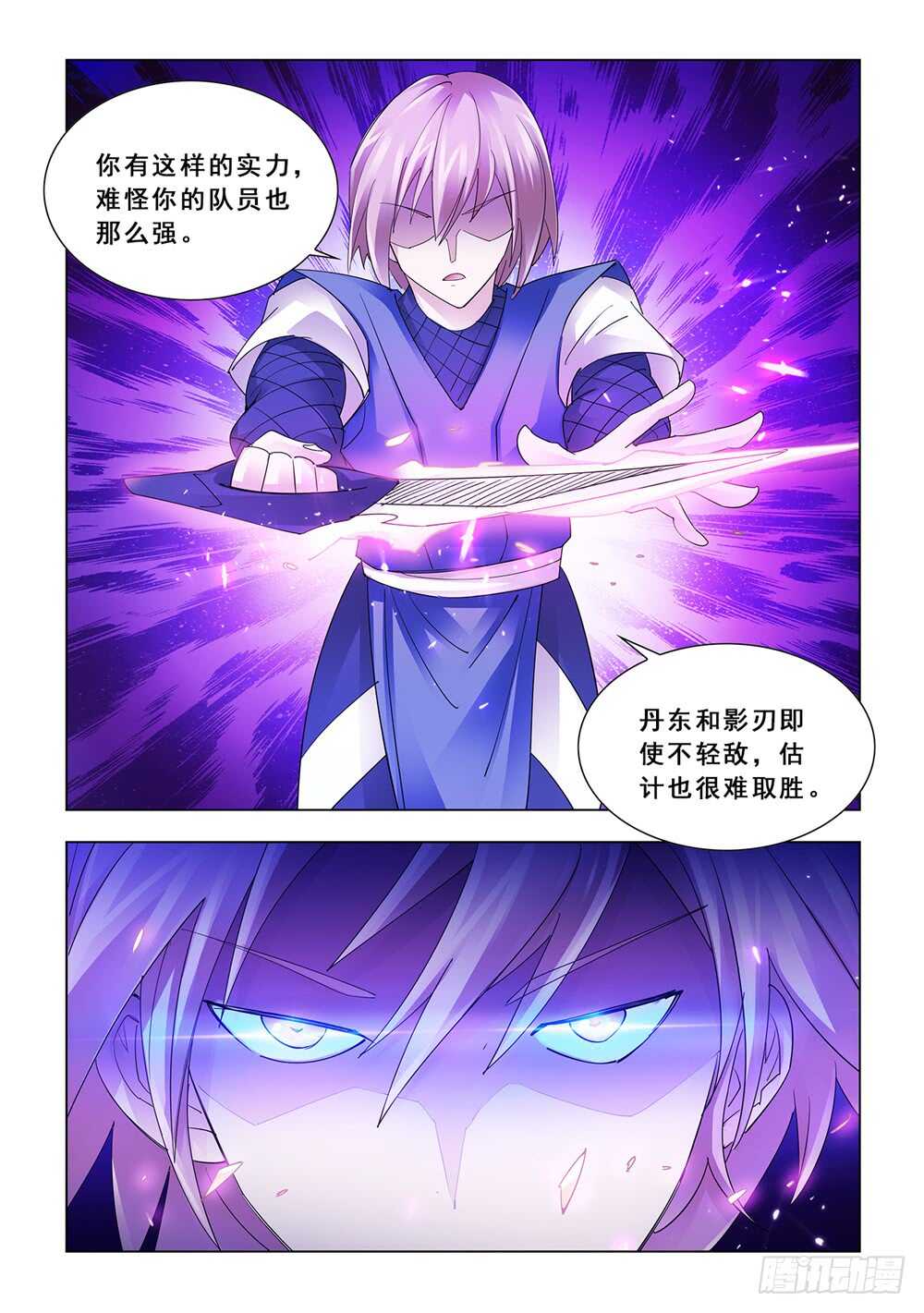 第163话-第164话