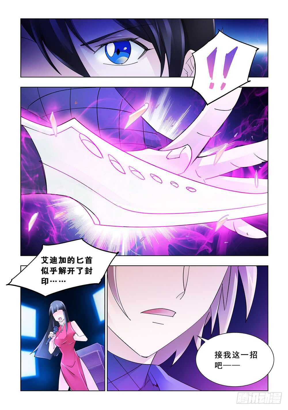第163话-第164话