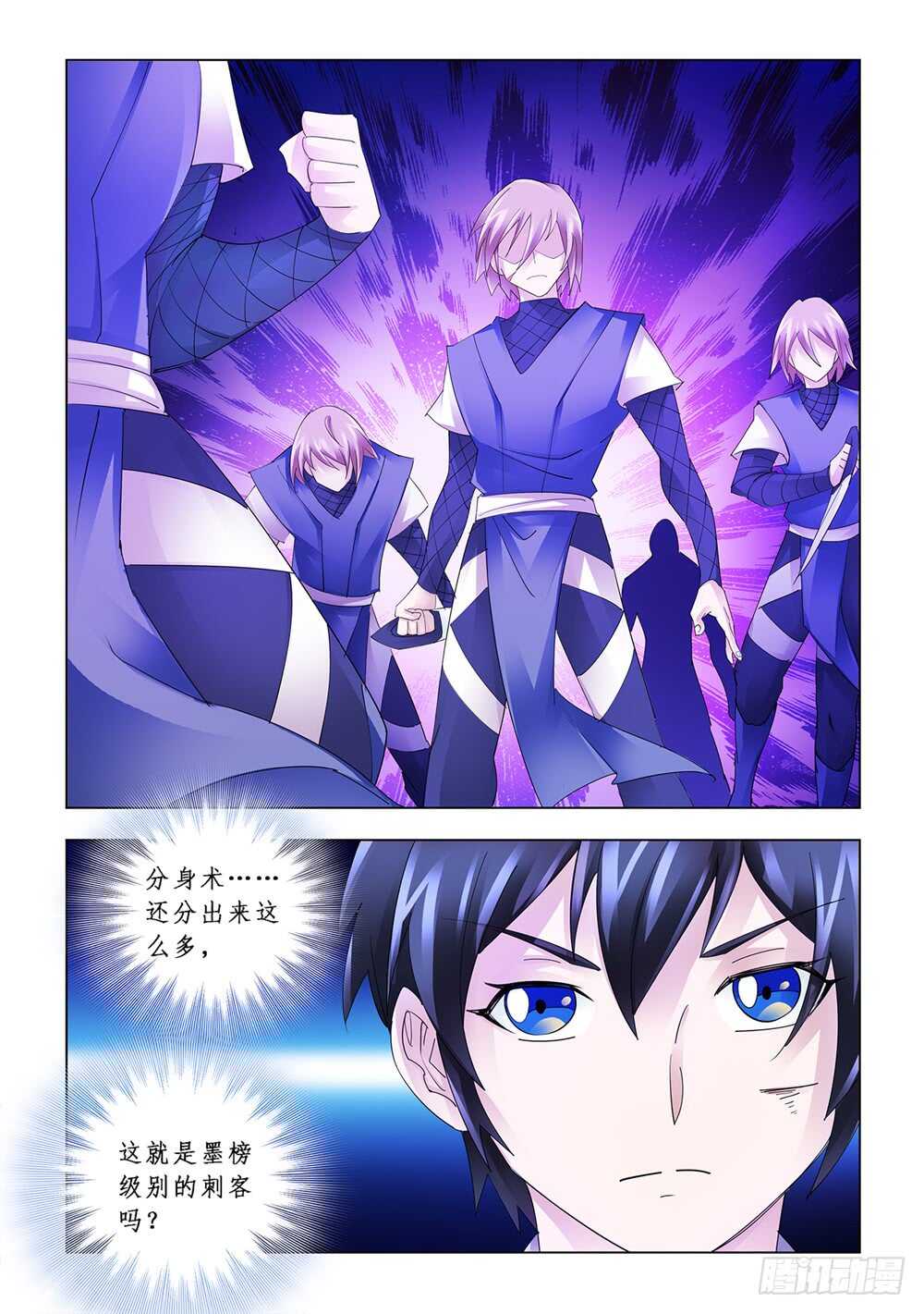 第163话-第164话