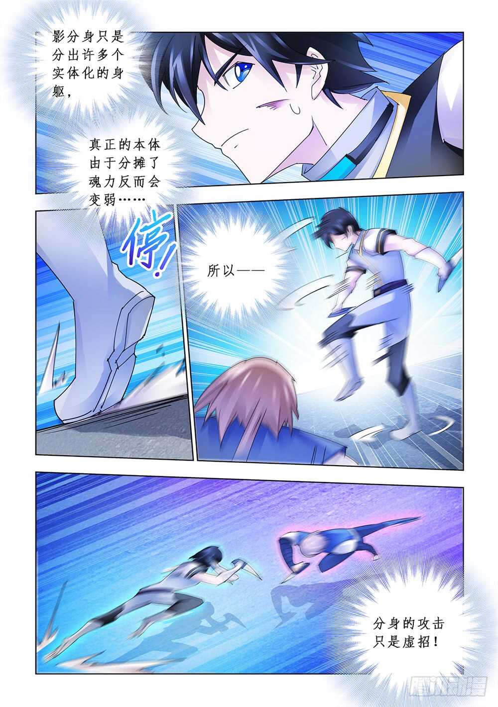 第163话-第164话
