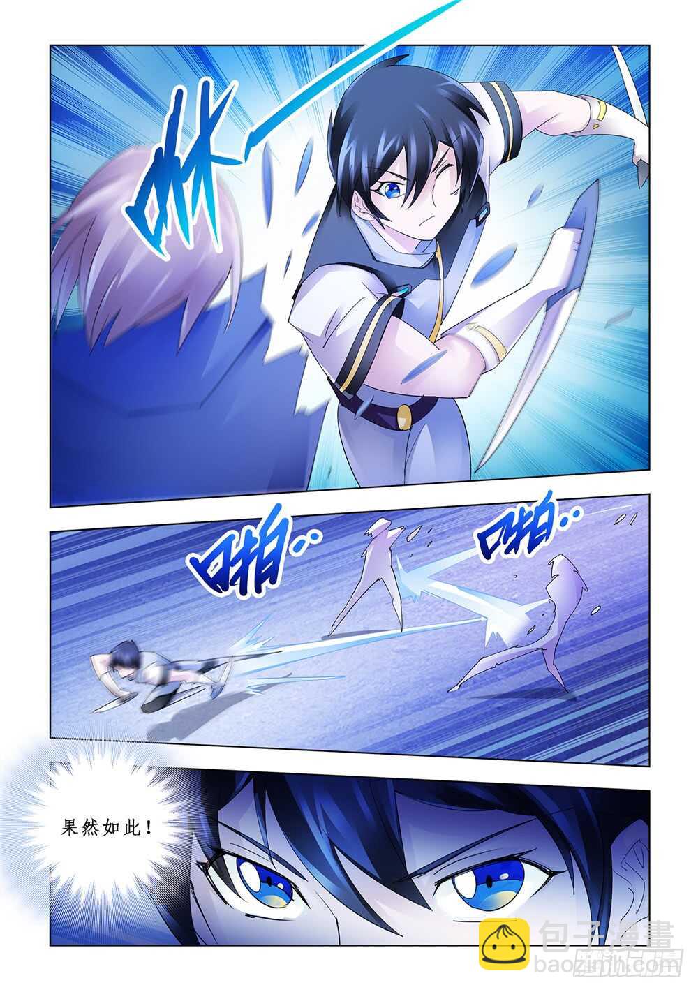 第163话-第164话