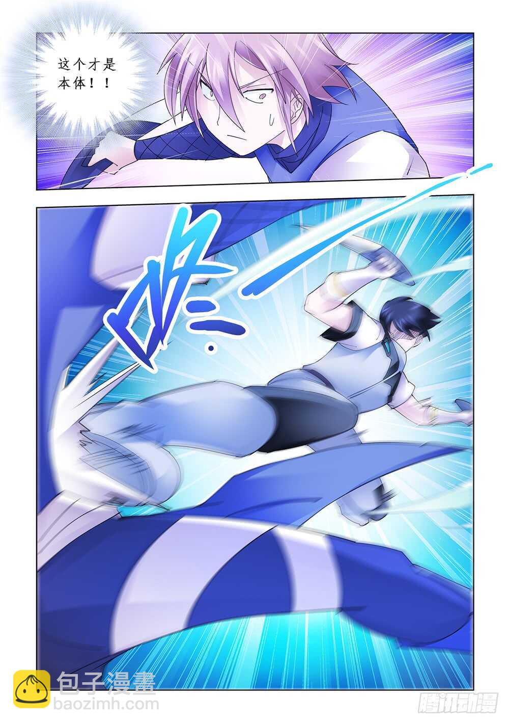 第163话-第164话