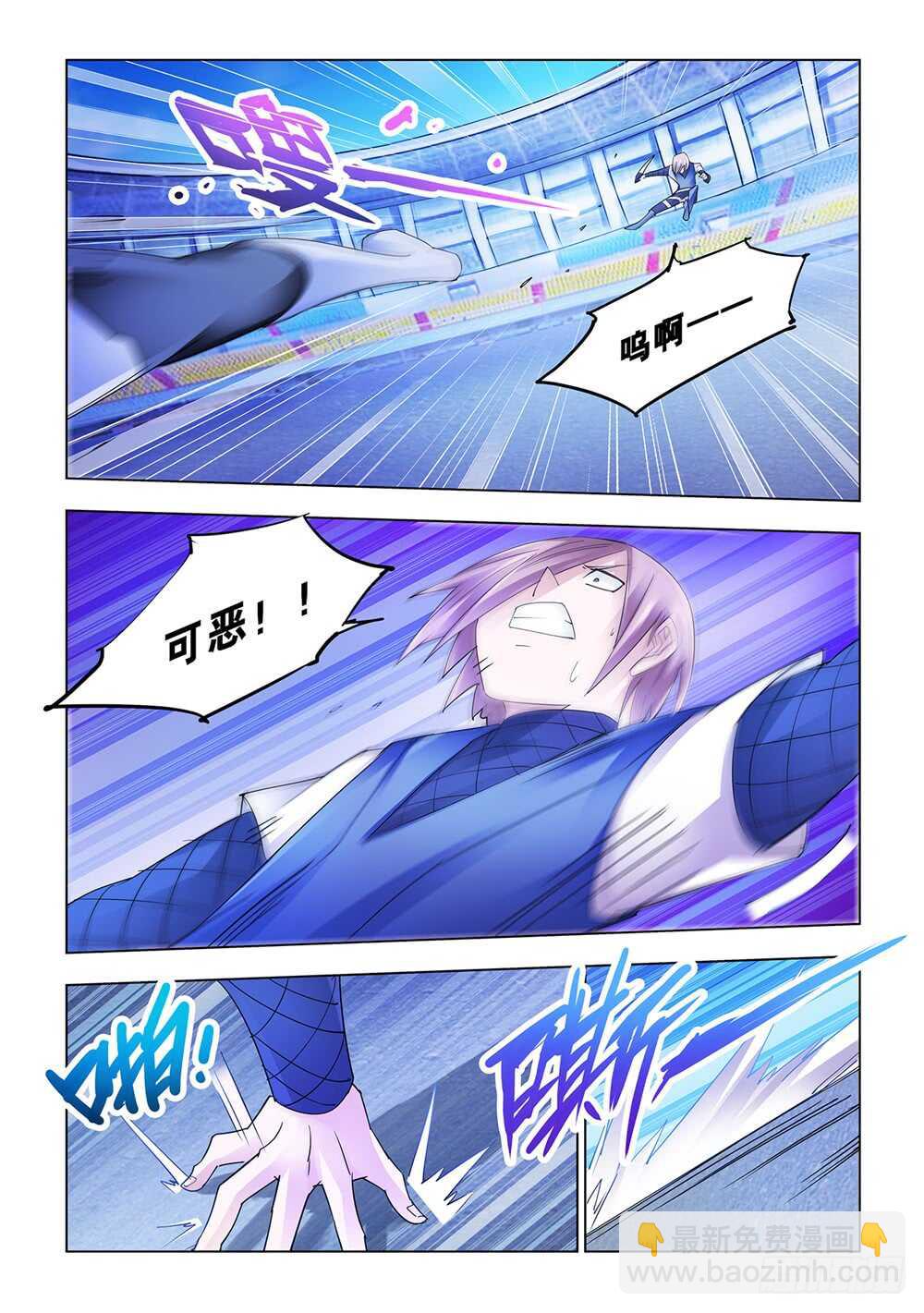 第163话-第164话