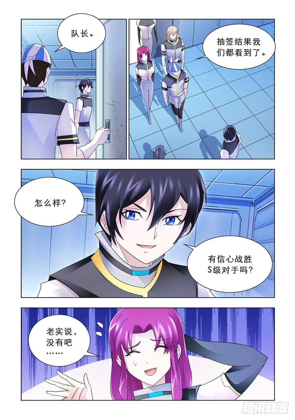 第165话-第166话