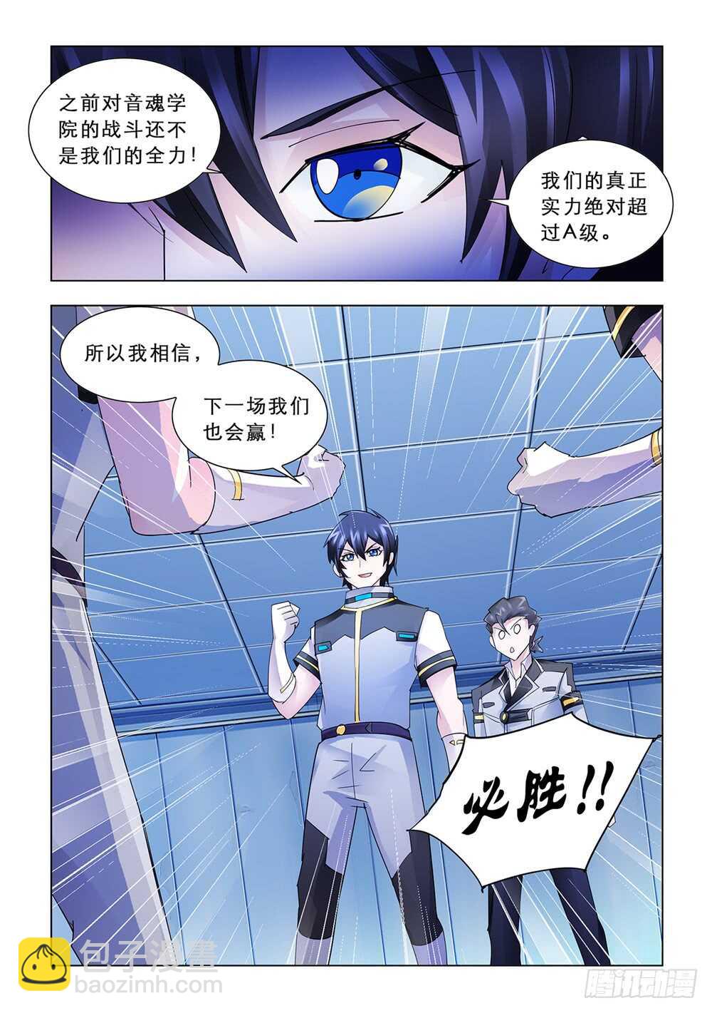 第165话-第166话