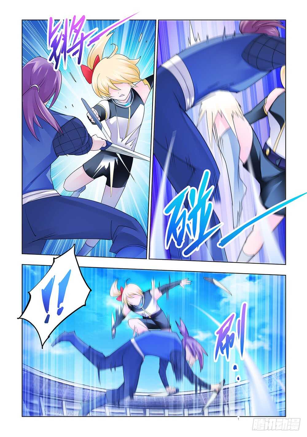 第165话-第166话
