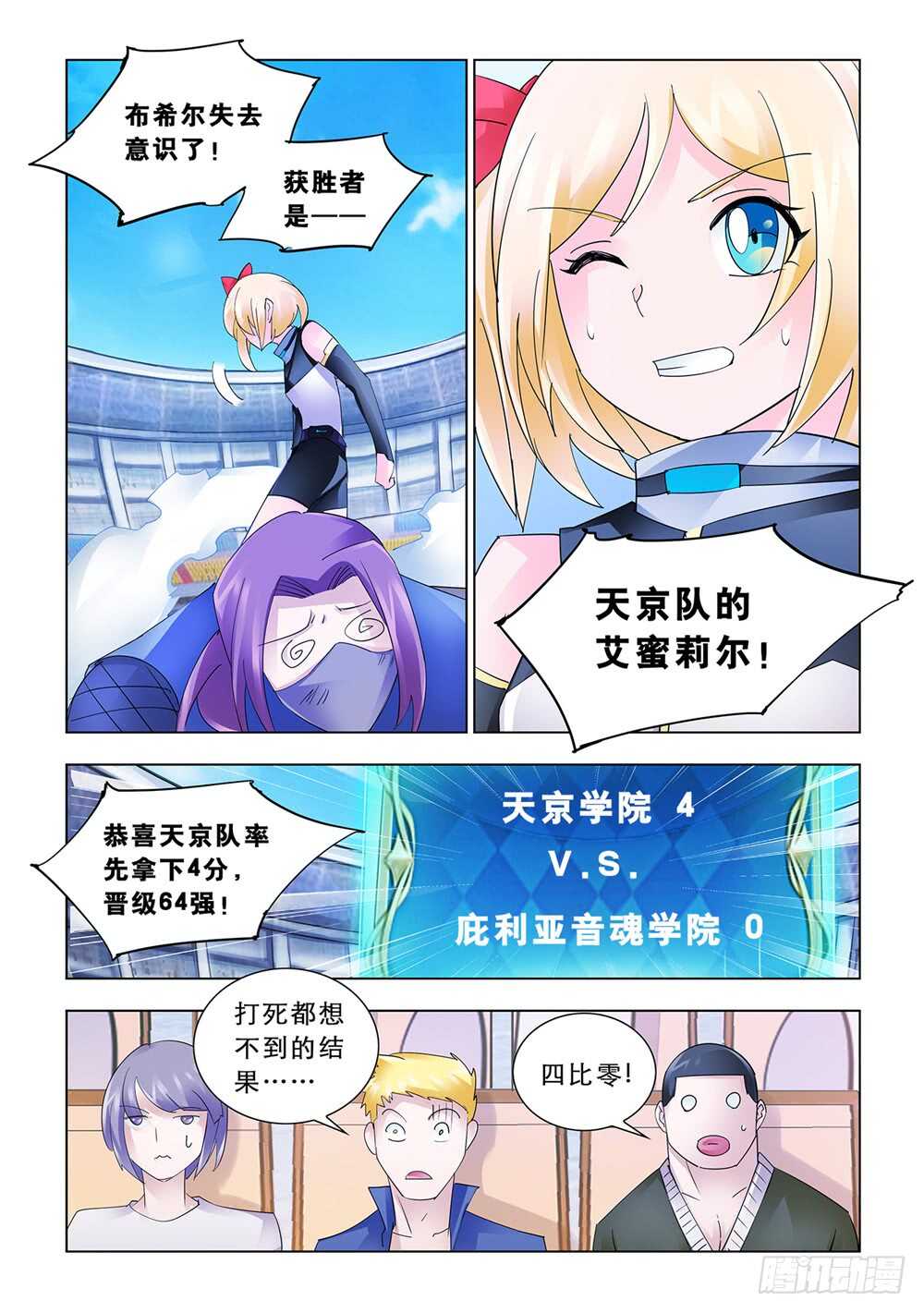 第165话-第166话