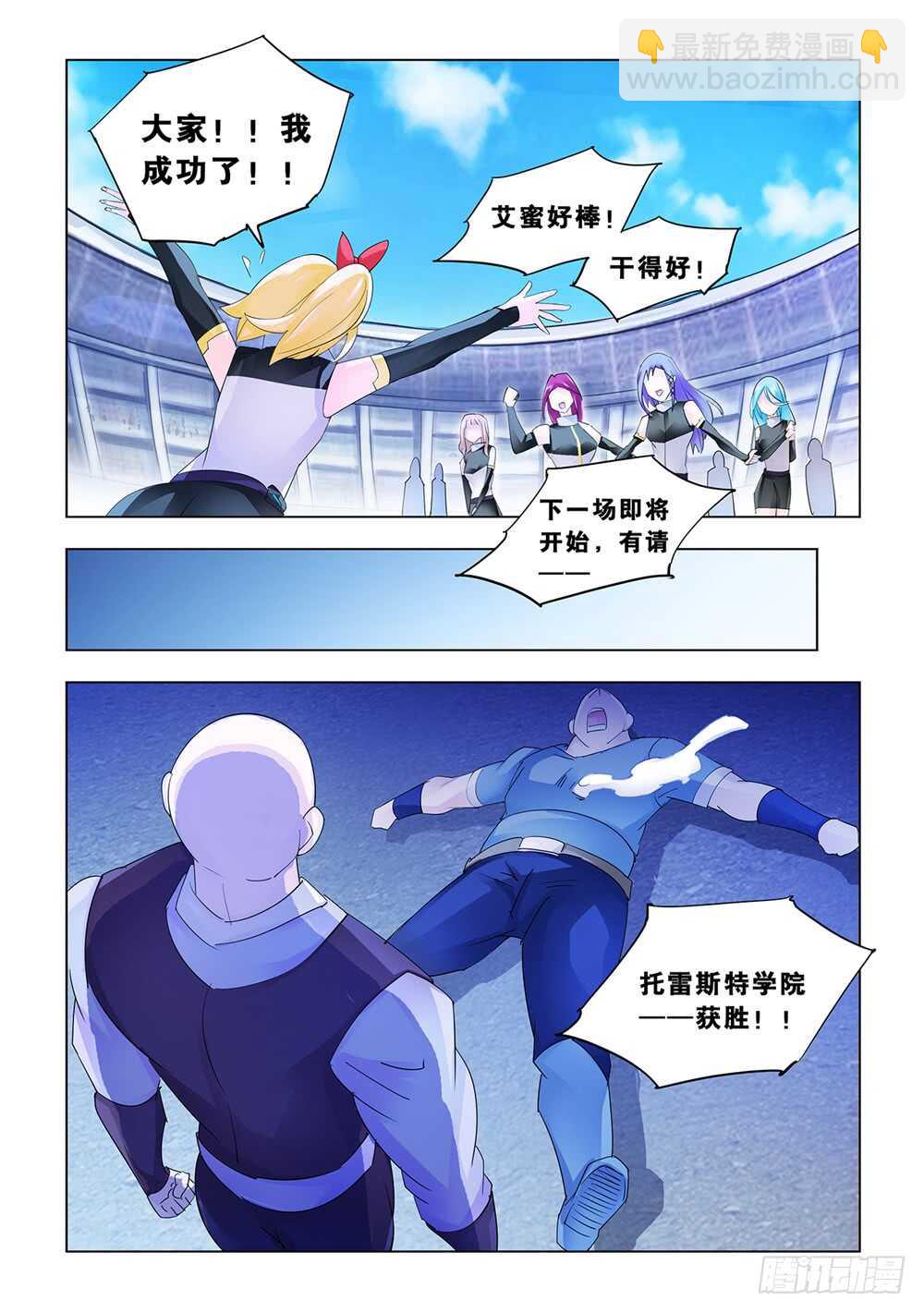 第165话-第166话