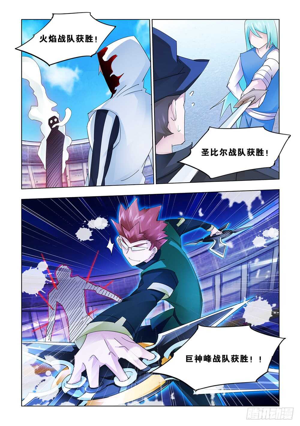 第165话-第166话