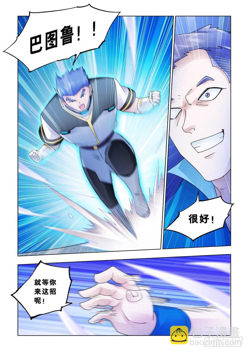 第167话-第168话