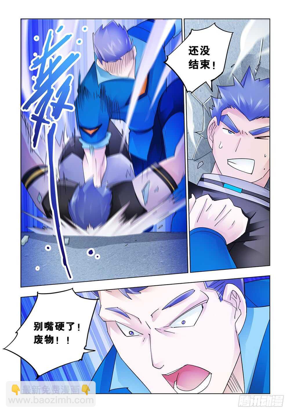 第167话-第168话