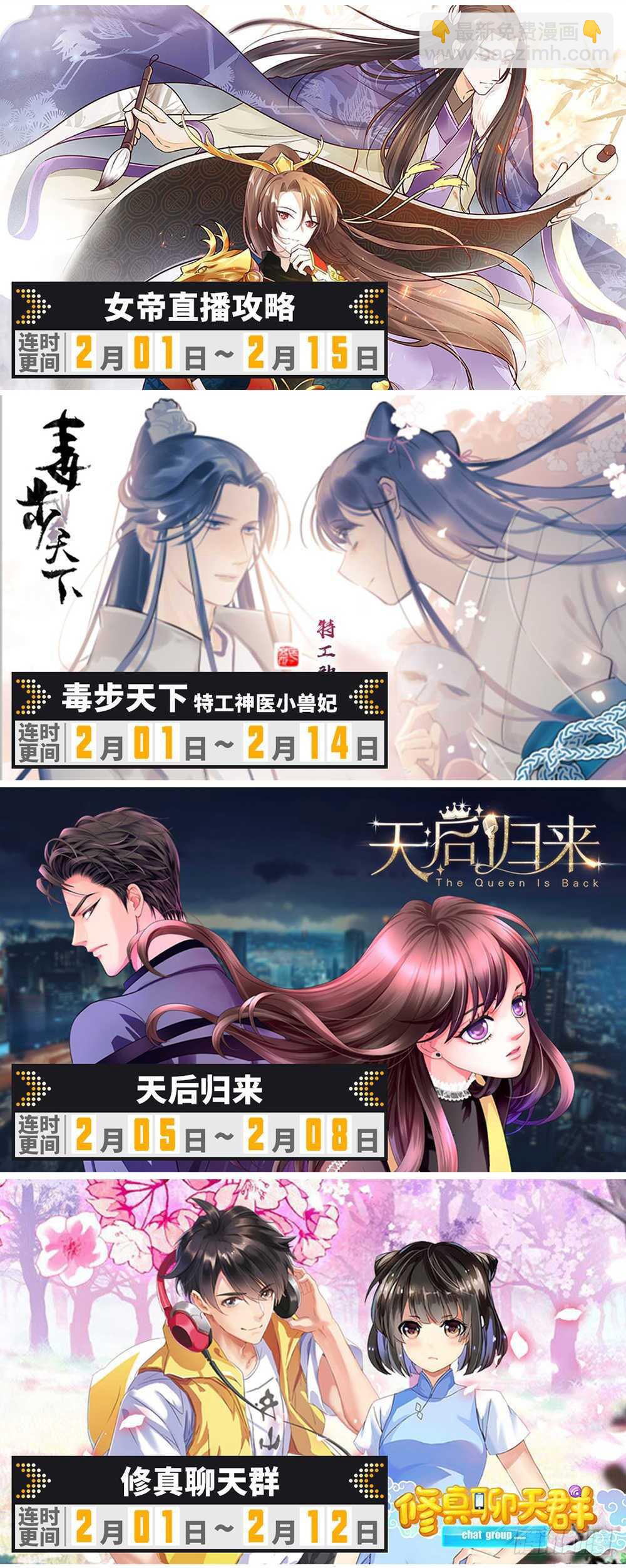 第167话-第168话
