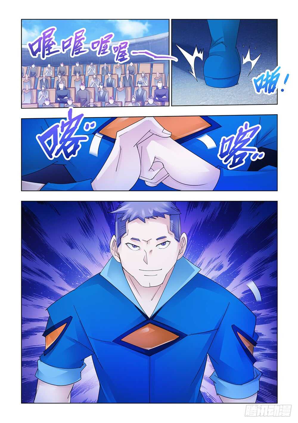 第167话-第168话