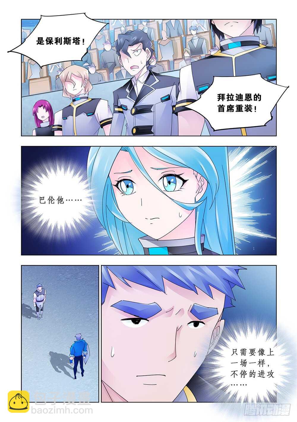 第167话-第168话