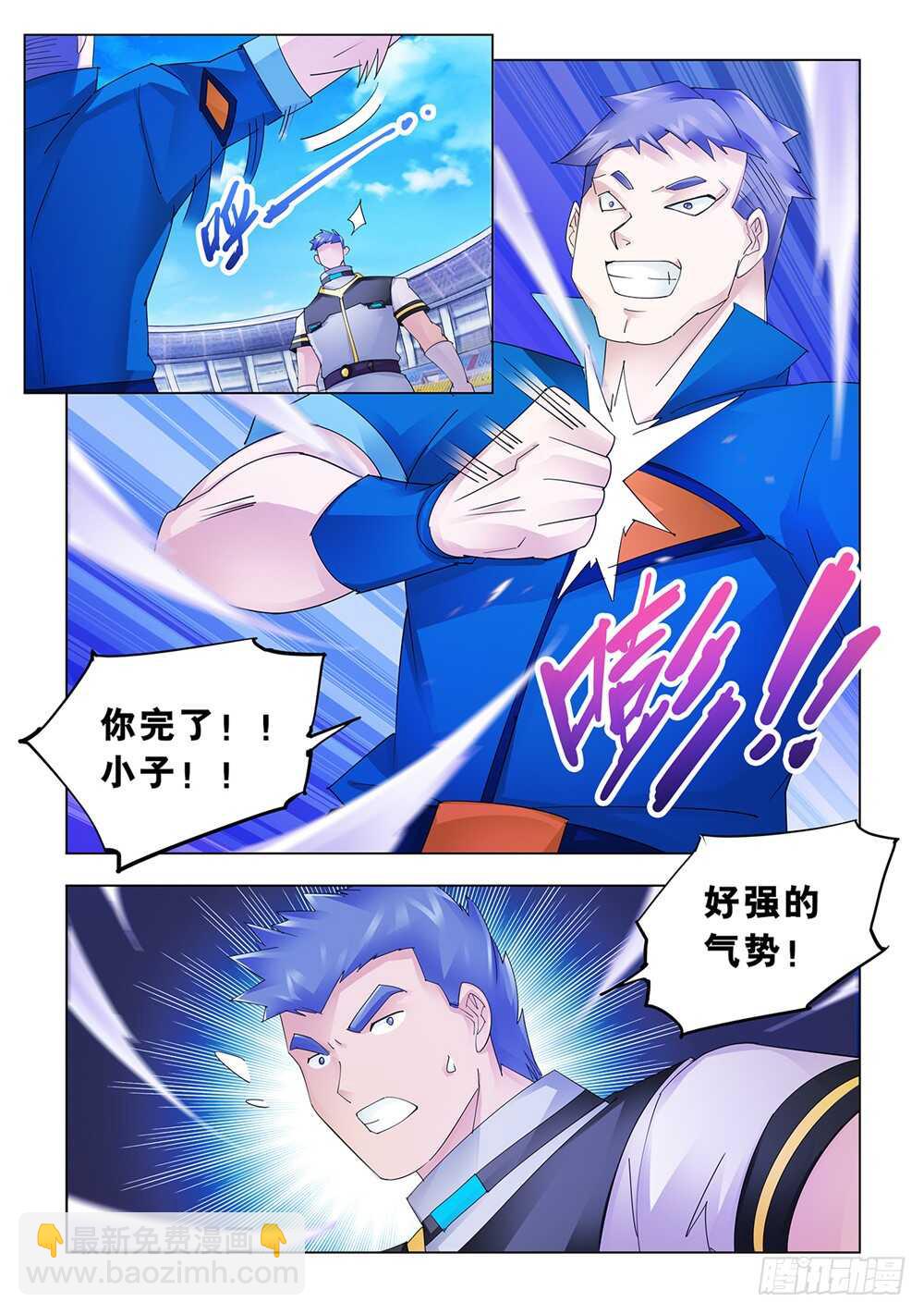 第167话-第168话