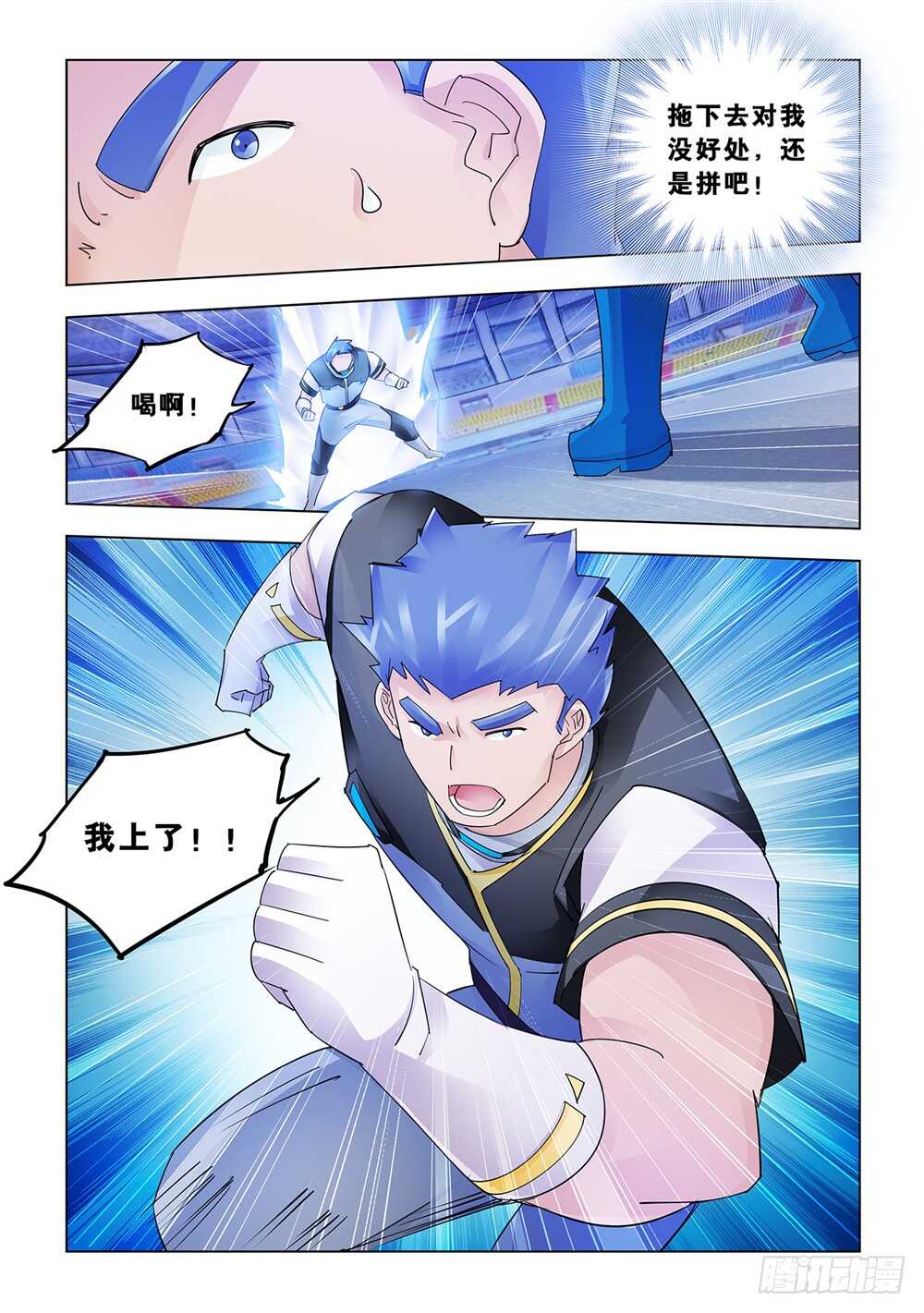 第167话-第168话