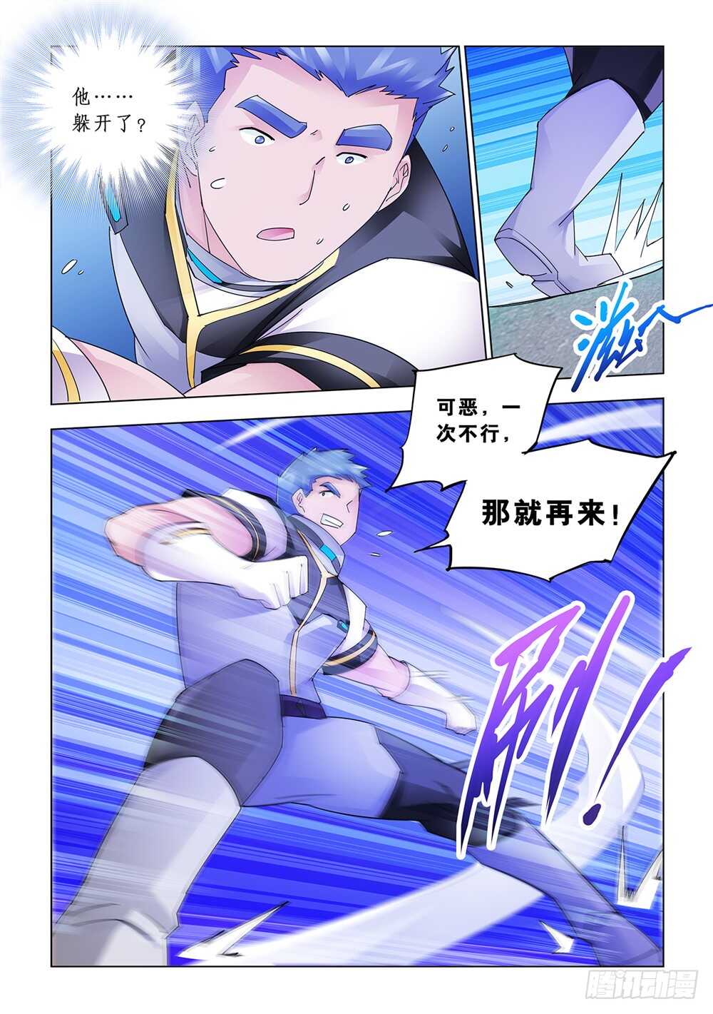 第167话-第168话
