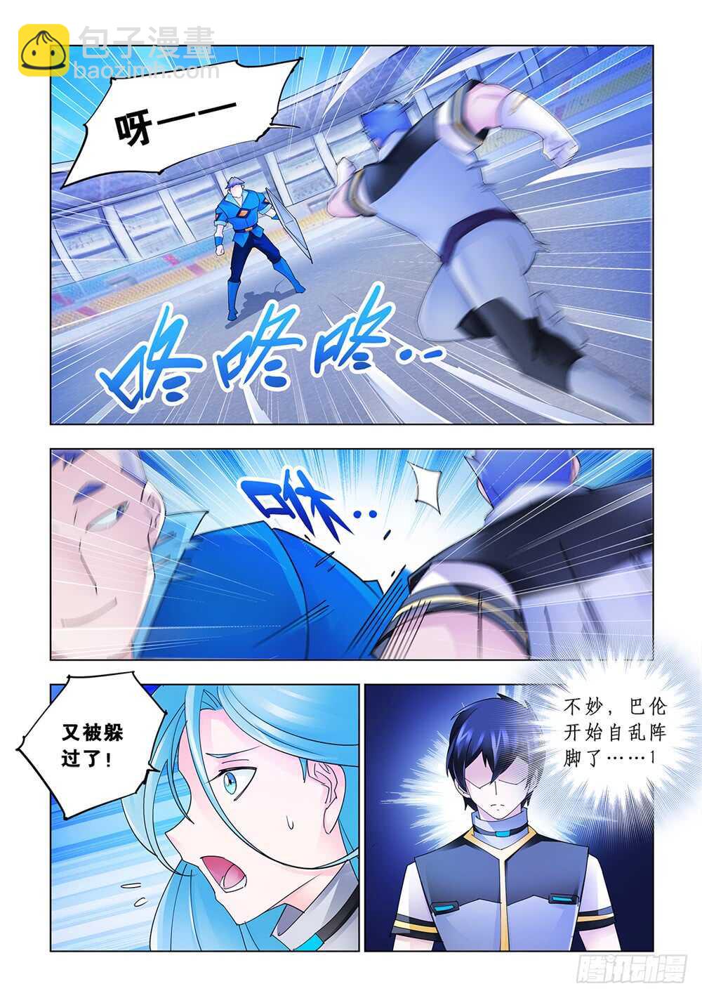 第167话-第168话
