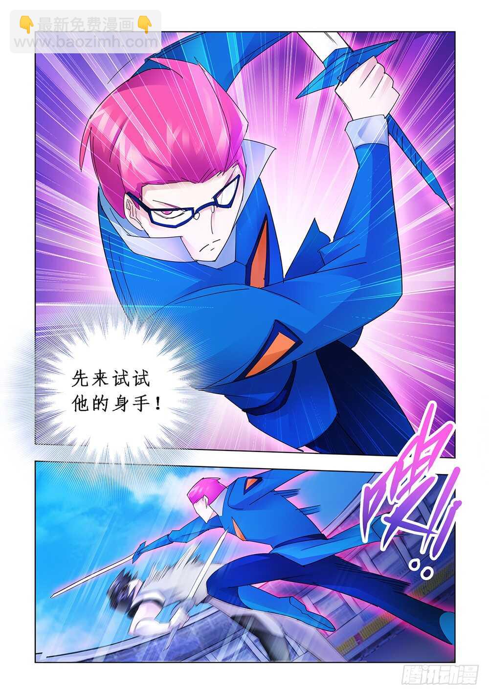 第169话-第170话