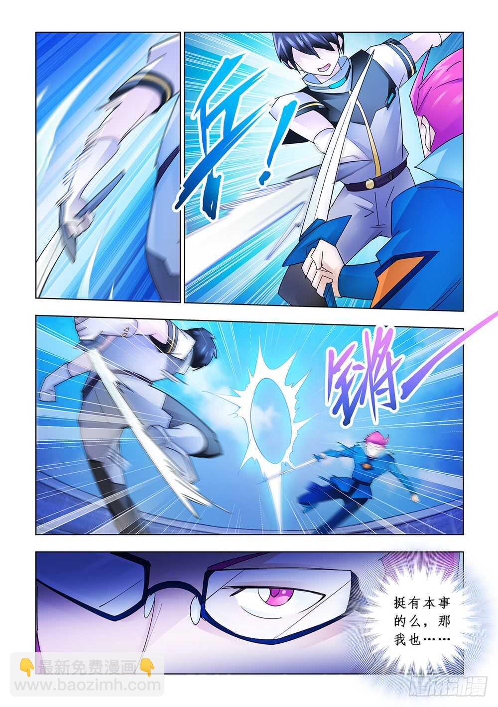 第169话-第170话