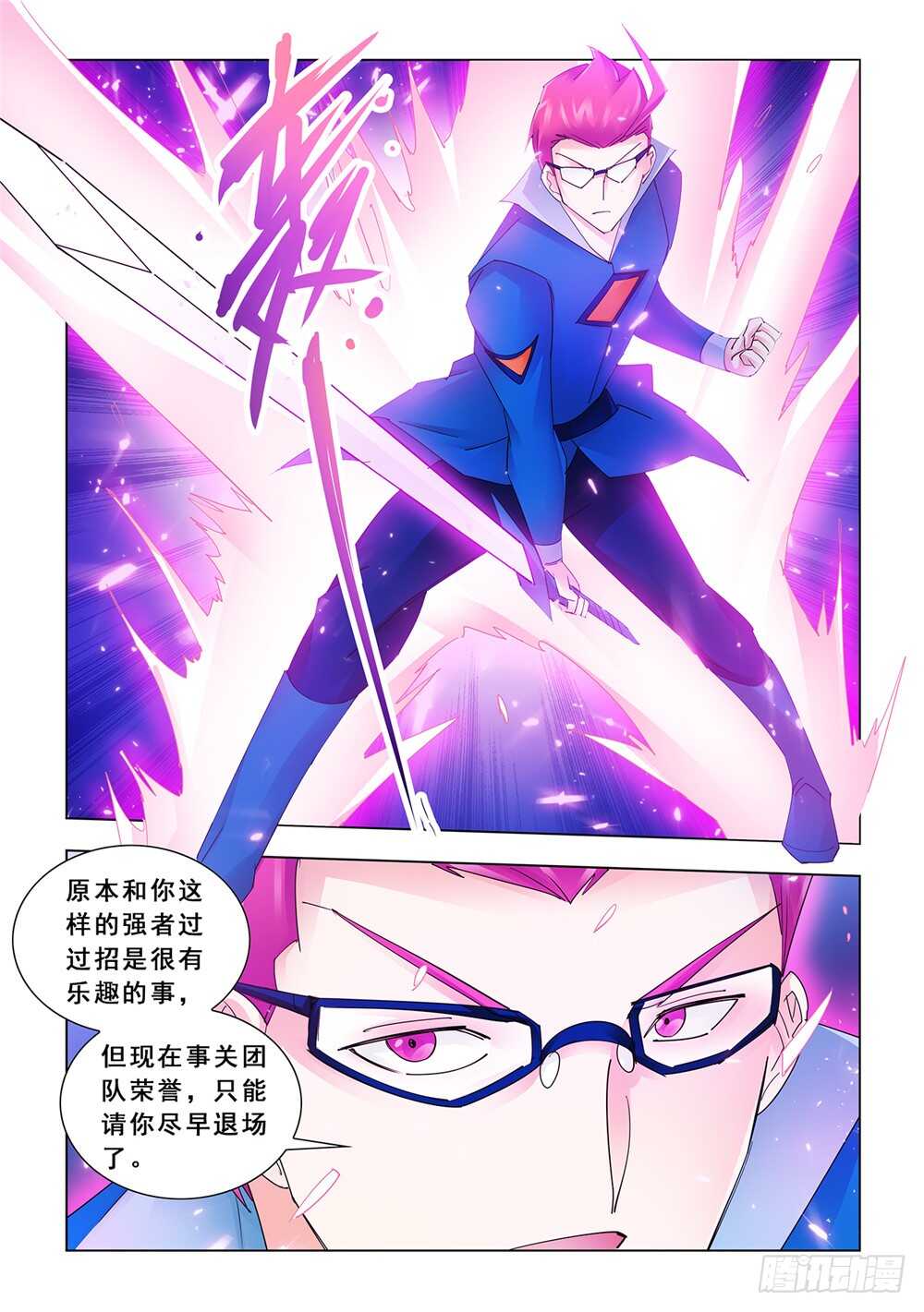 第169话-第170话