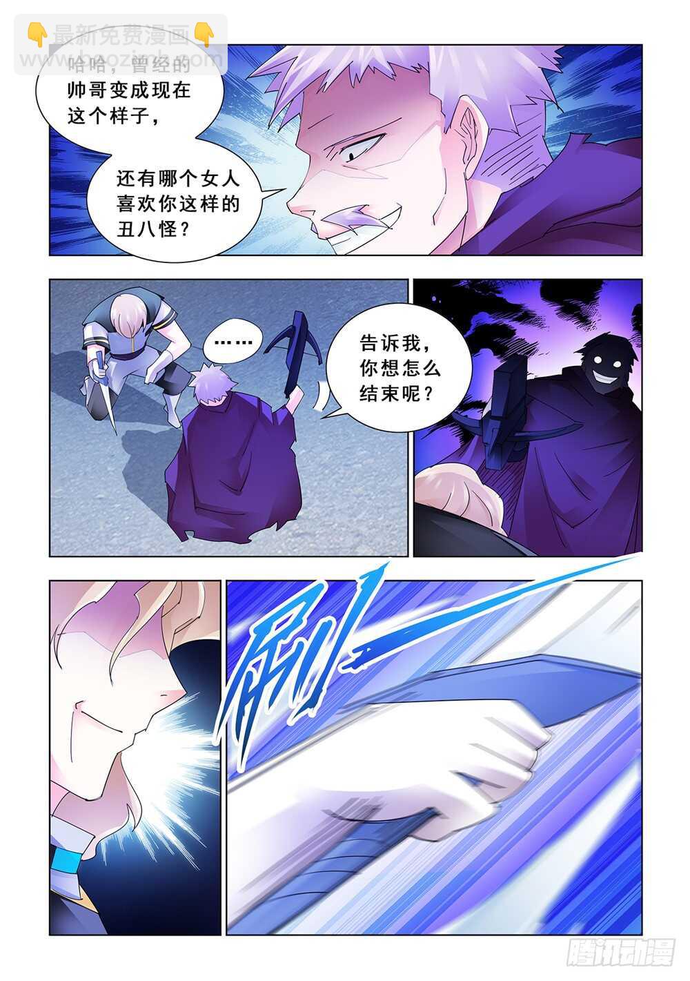第169话-第170话