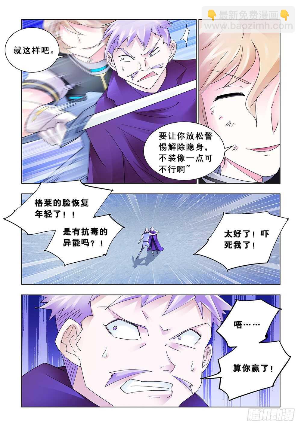 第169话-第170话